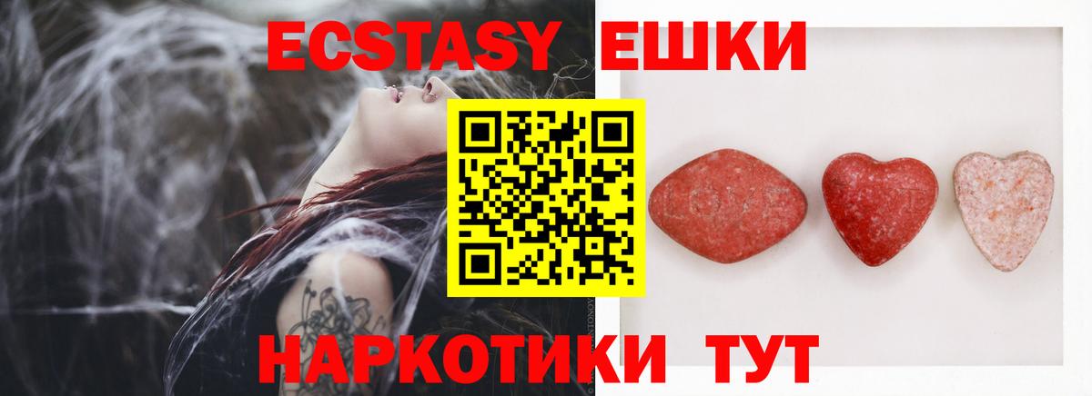 Ecstasy louis Vuitton  ЭКСТАЗИ mix  ЭКСТАЗИ  Феодосия  Вход с VPN 