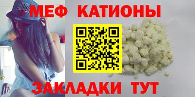 МДМА Севастополь