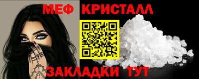 прущий лед Северобайкальск