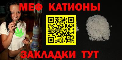 МДМА Севастополь