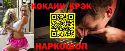 МДМА Севастополь