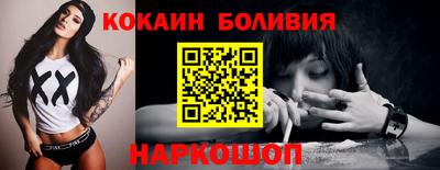 прущий лед Северобайкальск