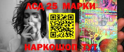МДМА Севастополь