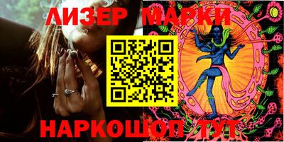прущий лед Северобайкальск
