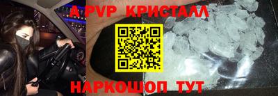 МДМА Севастополь