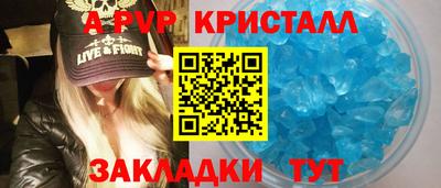МДМА Севастополь