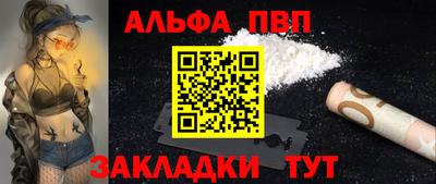 прущий лед Северобайкальск