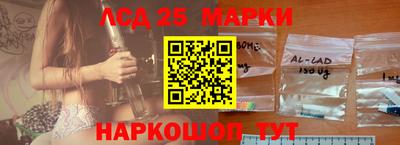 МДМА Севастополь