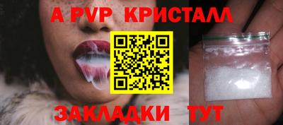 прущий лед Северобайкальск