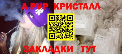 МДМА Севастополь