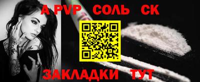 МДМА Севастополь
