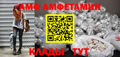 МДМА Севастополь