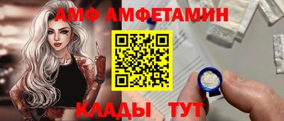 МДМА Севастополь