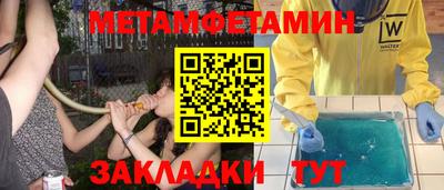 прущий лед Северобайкальск