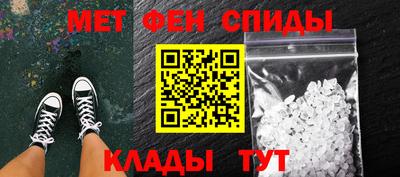 МДМА Севастополь
