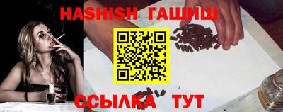 прущий лед Северобайкальск