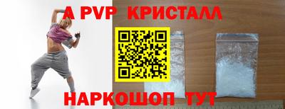 прущий лед Северобайкальск