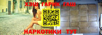 прущий лед Северобайкальск