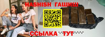 прущий лед Северобайкальск