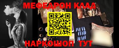 меф VHQ Свободный