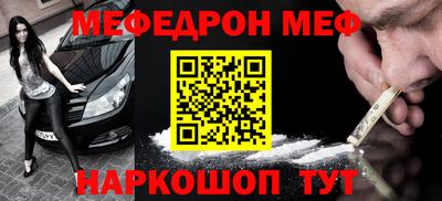меф VHQ Свободный