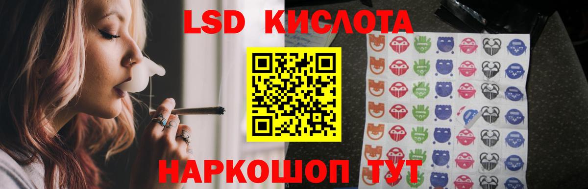 Феодосия  LSD-25 экстази  Вход с VPN  LSD-25 экстази ecstasy  Лсд 25 экстази кислота 