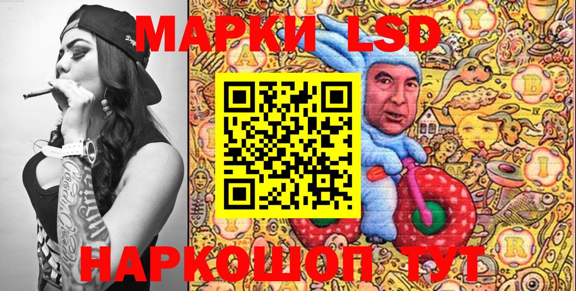 Марки NBOMe 1,5мг Феодосия