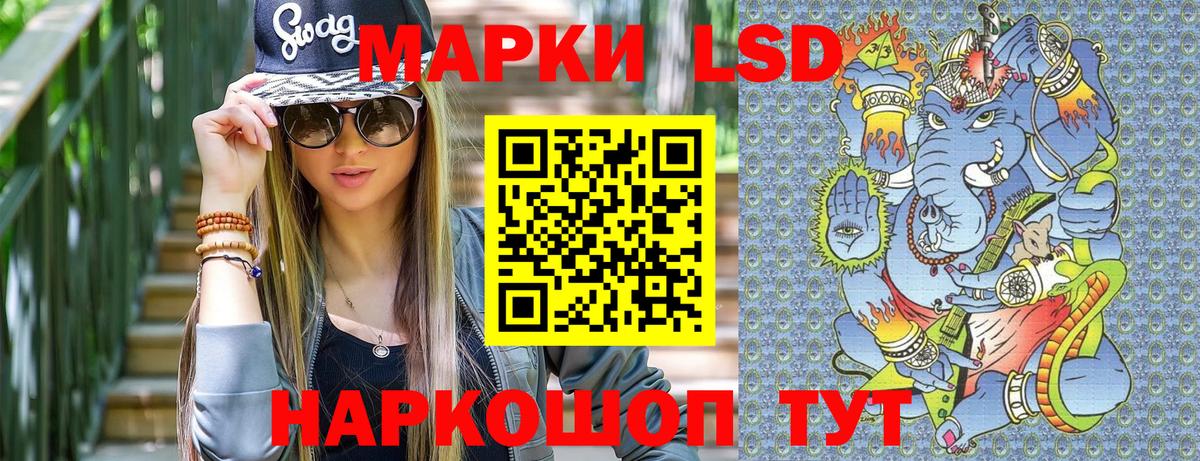 Феодосия  Марки N-bome 1,5мг  Вход с VPN  Марки N-bome 1,5мг 