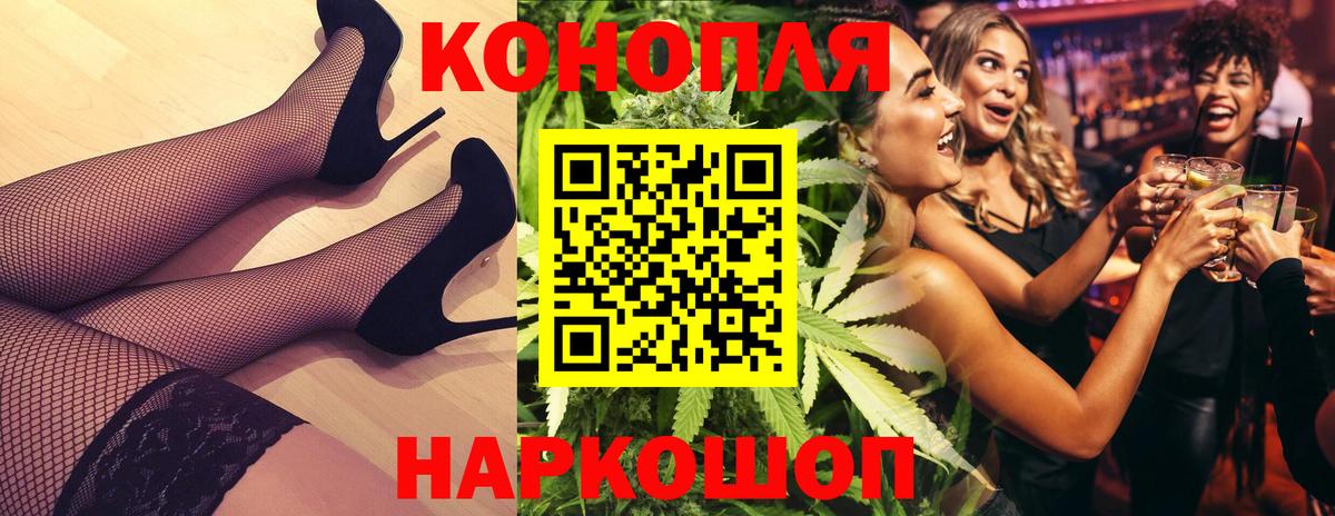 Марихуана Amnesia  Вход с VPN  Канабис LSD WEED  Марихуана Amnesia  Феодосия  Марихуана конопля 